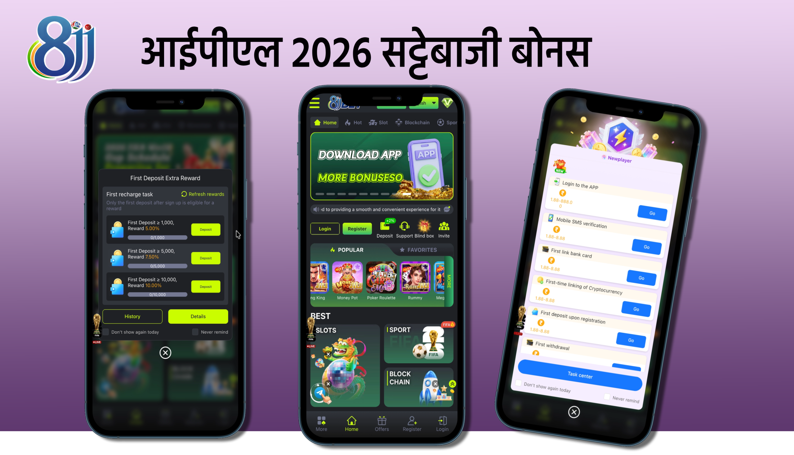Top Online Betting Sites in India 2026 – Free Welcome Bonuses